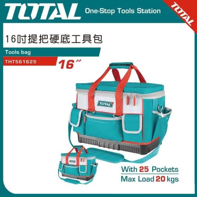 【TOTAL】16吋手提硬底工具包 THT561625(工具袋 多口袋 塑鋼硬底耐重)