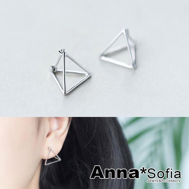 【AnnaSofia】925純銀耳針耳環-立體鏤空三角幾何 現貨 送禮(銀系)