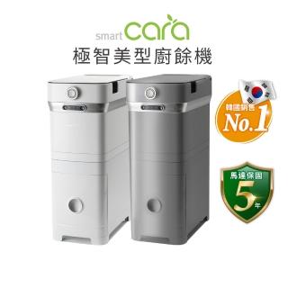 【韓國SmartCara】極智美型廚餘機+儲存櫃 PCS-400A(酷銀灰/純淨白★廚餘怪獸CARA)