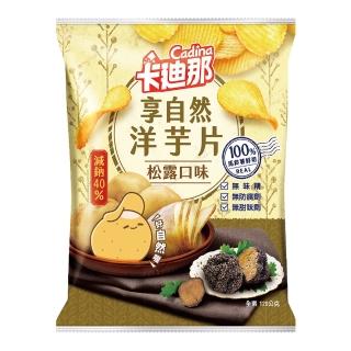 【卡迪那】享自然波浪洋芋片松露口味(120g)