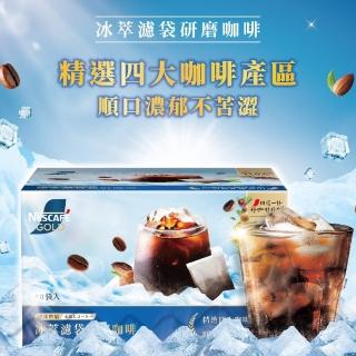 【Nestle 雀巢】金牌 冰萃濾袋研磨咖啡 可冷泡(10g x 40包)