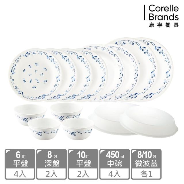 【CorelleBrands 康寧餐具】14件式餐盤組