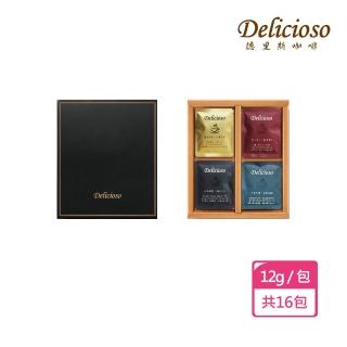 【德里斯 Delicioso】經典人生禮盒 濾掛咖啡12g x16包(好咖時光 每一刻都是美好的香醇)