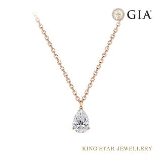 【King Star】GIA 無螢光30分DVVS1 18K 鑽石套鍊項鍊 水滴 玫瑰金(梨形花式車工)