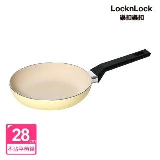 【LocknLock 樂扣樂扣】陶瓷不沾系列春日黃28cm平煎鍋(IH底)