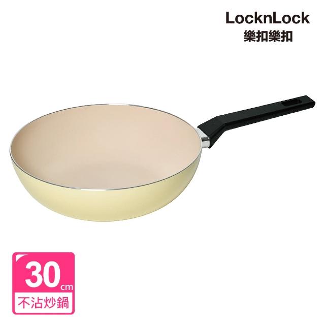 【LocknLock 樂扣樂扣】陶瓷不沾系列春日黃30cm炒鍋(IH底)