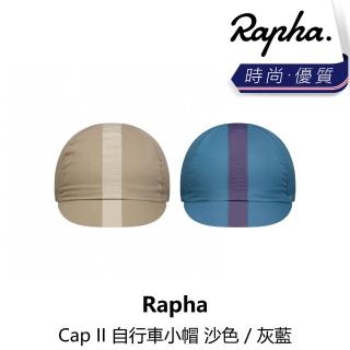 【Rapha】Cap II 自行車小帽 灰藍/沙色(B6RP-RCP-XXXXXN)
