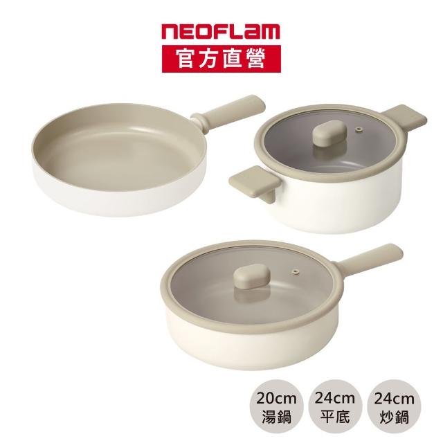 【NEOFLAM】Chouchou咻咻系列三鍋組-雙耳湯鍋+平底鍋+炒鍋(IH爐可用鍋)