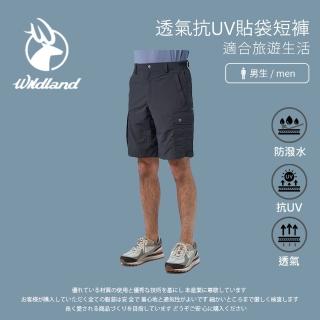 【Wildland 荒野】男透氣抗UV貼袋短褲-3L-5L-深鐵灰-W1392-96(男裝/褲子/運動褲/直筒褲)