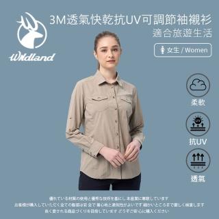 【Wildland 荒野】女3M透氣快乾抗UV可調節袖襯衫-S-2L-白卡其-W1207-83(襯衫/女裝/上衣/休閒上衣)