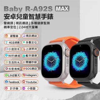 【Baby】R-A92S MAX 安卓兒童定位手錶 台灣繁體中文版(雙鏡頭/LINE通訊/翻譯/心率監測/睡眠監測/小度AI)