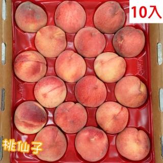 【愛蜜果】美國加州空運水蜜桃10入禮盒x1盒(約2.4公斤/盒_誼馨園 桃仙子)