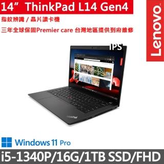 【ThinkPad 聯想】14吋i5商務筆電(L14 Gen4/i5-1340P/16G/1TB SSD/FHD/IPS/W11P/三年保)