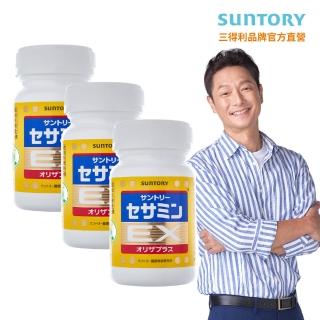 【Suntory 三得利官方直營】芝麻明 EX 90錠x3罐組(芝麻明、芝麻素 幫助入睡 完整睡眠)