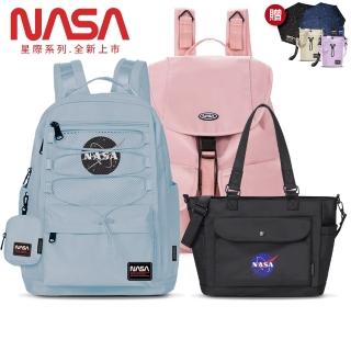 【NASA SPACE授權】買一送二。買包送授權行李箱+傘/帽任選│美國太空旅人 大容量格雷系旅行後背包(多款)