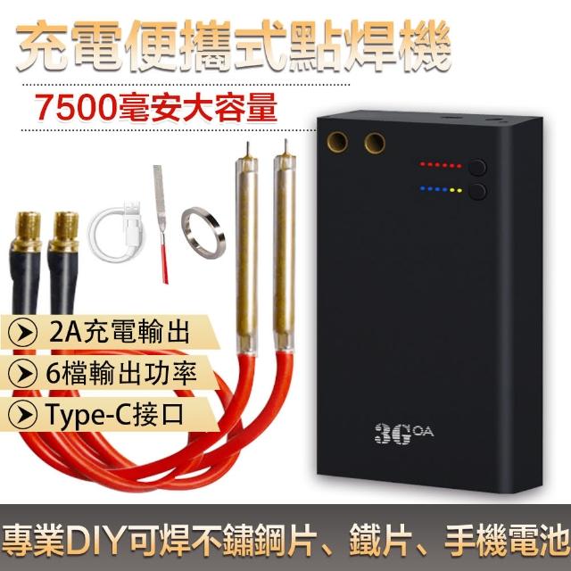 電焊機推薦10款高評價人氣電焊機品牌排行榜【2024最新版】 – PTT推薦評價開箱