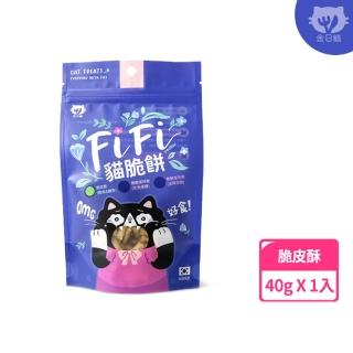 【FIFI】貓脆餅系列(脆皮酥鮪魚&鯖魚 點心 保健 貓零食)