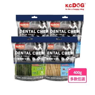 【K.C.Dog】開心狗蔬菜螺旋潔牙骨-多款任選(400g)