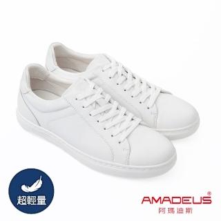 【AMADEUS 阿瑪迪斯皮鞋】樂活百搭舒適休閒鞋60791-白色(男小白鞋)