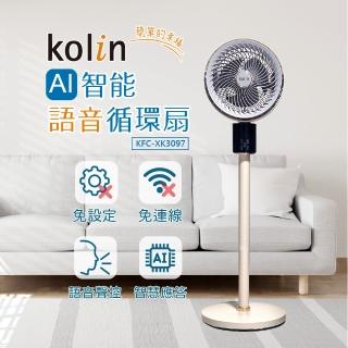 【Kolin 歌林】AI極靜智慧聲控循環扇(KFC-XK3097)