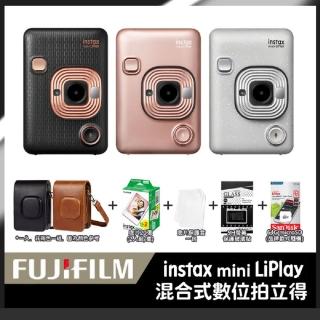 【FUJIFILM 富士】Instax Mini Liplay 拍立得相機(送皮套20張底片...超值組)