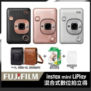 【FUJIFILM 富士】Instax Mini Liplay 拍立得相機(送皮套20張底片...超值組)