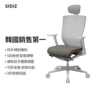 【SIDIZ】T50 高階人體工學椅 5色可選 辦公椅 電腦椅 透氣網椅(有少量現貨 可3日內出貨)