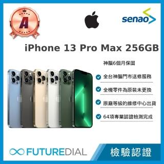 【Apple】A級福利品 iPhone 13 Pro Max 256GB 6.7吋