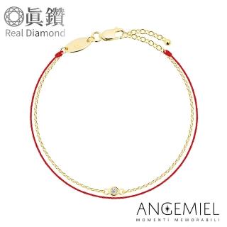 【Angemiel 安婕米】鑽石幸運雙層紅繩銀鍊手鍊-燦爛
