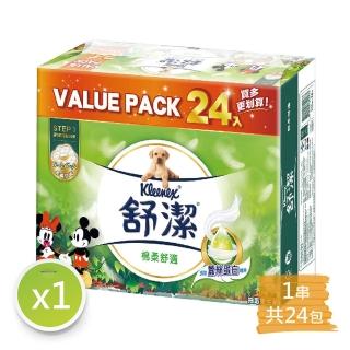 【Kleenex 舒潔】迪士尼棉柔舒適抽取衛生紙(100抽x24包)
