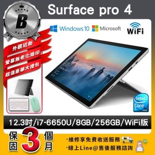 【Microsoft 微軟】B級福利品 Surface Pro 4 12.3吋（ i7 ／8G／256G）WiFi版 平板電腦(贈2100超值大禮包)