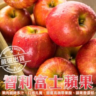 【WANG 蔬果】智利富士蜜蘋果大顆10kgx1箱(36-45顆/箱)
