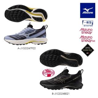 【MIZUNO 美津濃】WAVE RIDER GTX 2 女款慢跑鞋 J1GD247922 J1GD248021(慢跑鞋)
