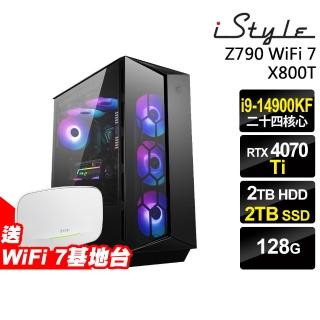 【iStyle】i9 二十四核心 RTX4070Ti 無系統{X800T}微星水冷電競(i9-14900KF/Z790/128G/2TB HDD+2TB SSD)