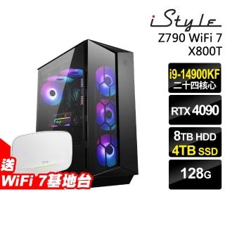 【iStyle】i9 二十四核心 RTX4090 無系統{X800T}微星水冷電競(i9-14900KF/Z790/128G/8TB HDD+4TB SSD)