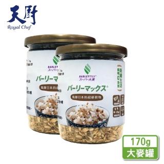 【天廚】超級大麥罐170g(超值2罐組)