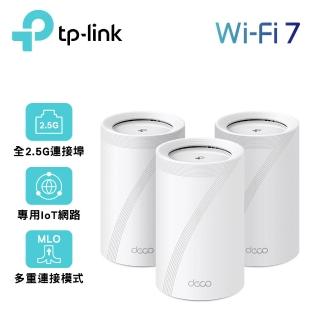 【TP-Link】Deco BE65 BE11000 三頻 Wi-Fi 7分享器｜三入組