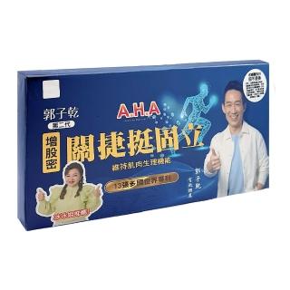 【亞洲健康王】A.H.A 增股密 關捷挺固立膠囊(90粒/盒)