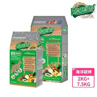 【VegePet 維吉】VP專業級老犬素狗食-海洋碳烤口味-2KG+7.5KG 2入(素食/成犬/狗飼料/寵物飼料)