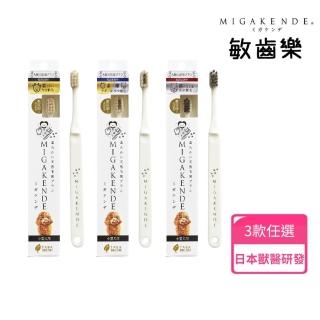【2026】寵物領結推薦｜10款高評價人氣品牌排行榜 | BALIMAN情報局