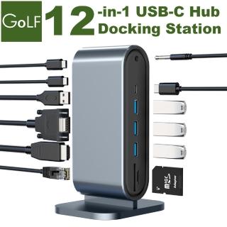 【Golf】12合1 USB C 直立款擴充 HUB 工作站(HDMI+VGA+RJ45+PD+USB A+TF+SD+AUX3.5)