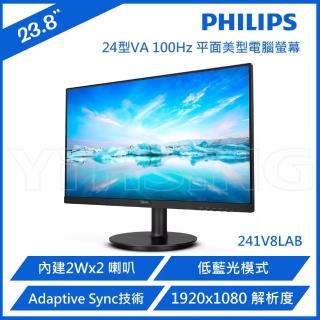 【Philips 飛利浦】241V8LAB 24型 VA 平面美型螢幕 100Hz/HDMI/內建喇叭