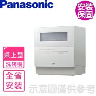 【Panasonic 國際牌】全省安裝 6人份桌上型洗碗機(NP-TH4WHR1TW)