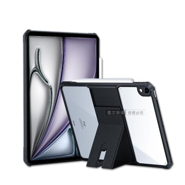 【XUNDD 訊迪】2024 iPad Air6 11吋 軍事氣囊 隱形支架殼 平板防摔保護套-極簡黑
