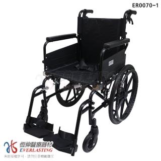 【恆伸醫療器材】ER-0070-1 鋁合金 移位 輪椅(18吋座寬、扶手可掀、可拆腳、可折背、顏色隨機)