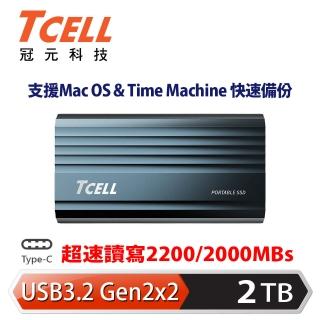 【TCELL 冠元】TC200 USB3.2/Type C Gen2x2 2TB 外接式固態硬碟SSD(深海藍)