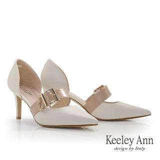 【Keeley Ann】知性尖頭高跟鞋(米白色434063132)