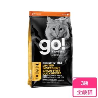 【Go!】低致敏鴨肉3磅 貓咪低致敏系列 單一肉無穀天然糧(貓糧 貓飼料 鴨肉 寵物食品 全齡貓)