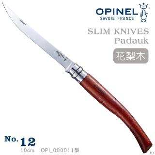 【OPINEL】Stainless Slim knifes 法國刀細長系列(No.12 #OPI_000011)