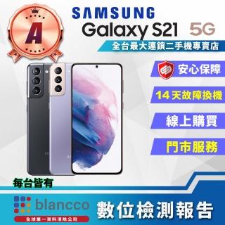 【SAMSUNG 三星】A級福利品 Galaxy S21 5G 6.2吋(8G/128GB)